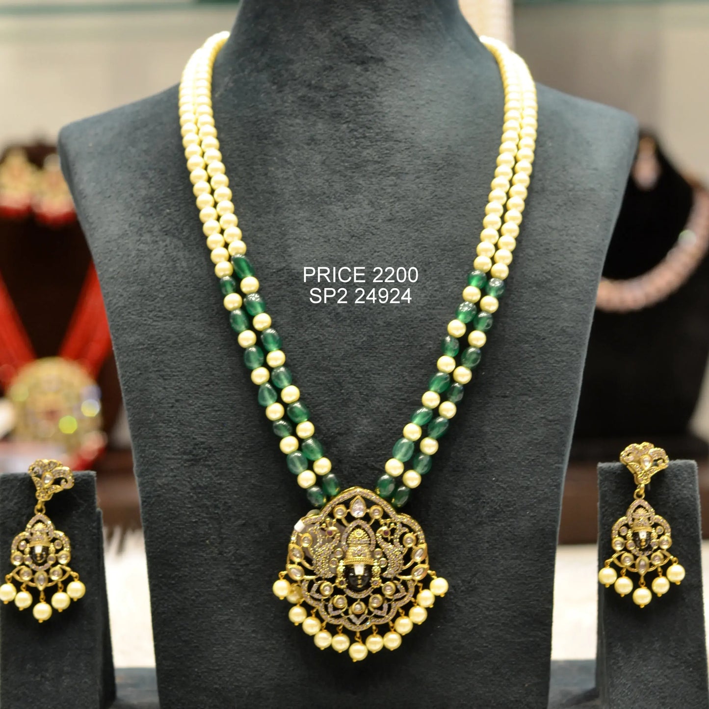 Victorian Balaji Ranihaar 2 lines