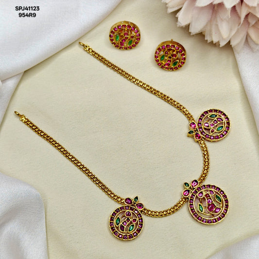 41123 Peacock Pota Stone Kante