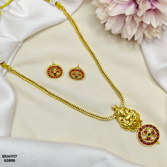 41117 Laxmi Bottu Kante